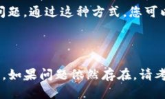 在处理 ＂tokenim连接失败＂